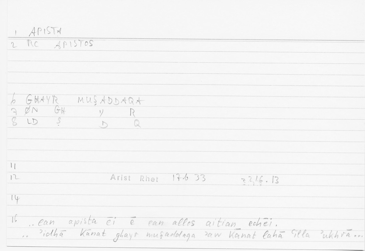Filecard Arist.Rhet.5378
