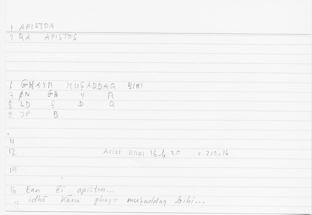 Filecard Arist.Rhet.5380