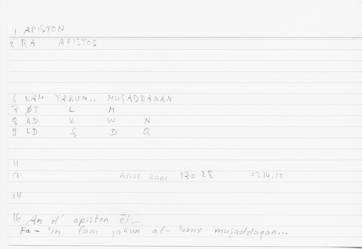 Filecard Arist.Rhet.5382