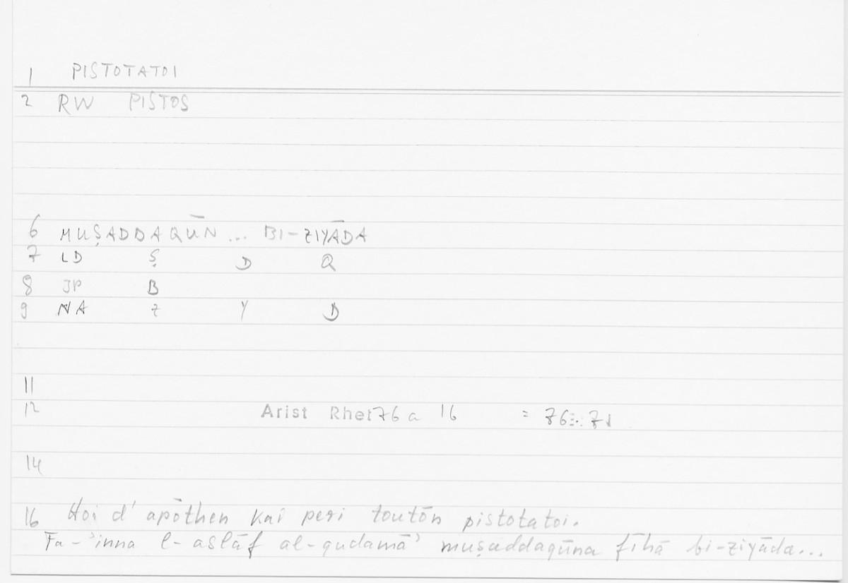 Filecard Arist.Rhet.5385