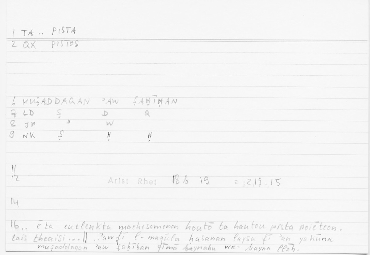 Filecard Arist.Rhet.5386