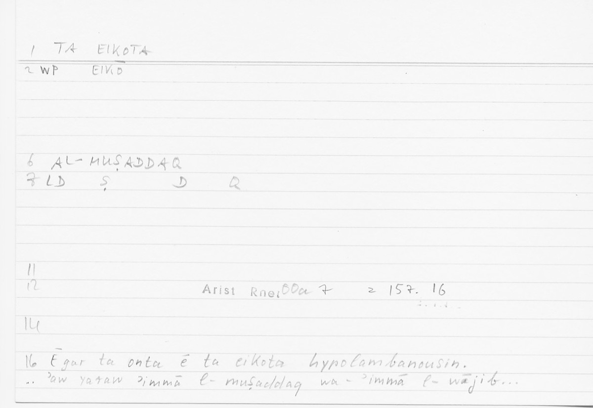 Filecard Arist.Rhet.5387