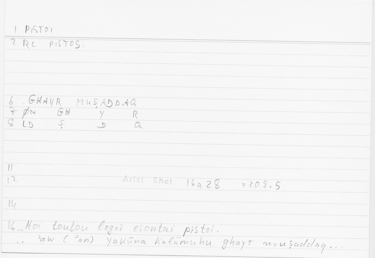 Filecard Arist.Rhet.5388