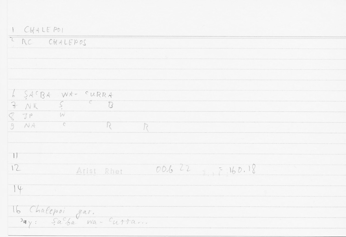 Filecard Arist.Rhet.5391