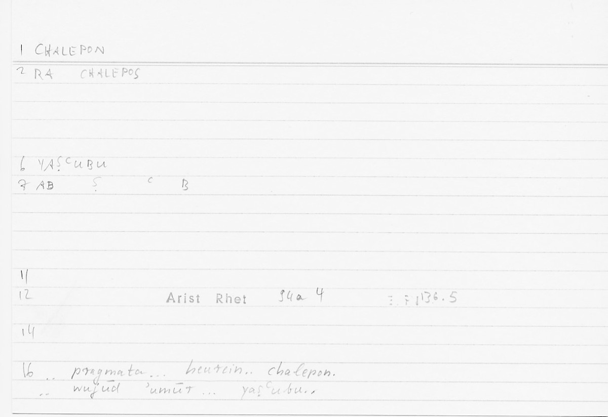 Filecard Arist.Rhet.5394