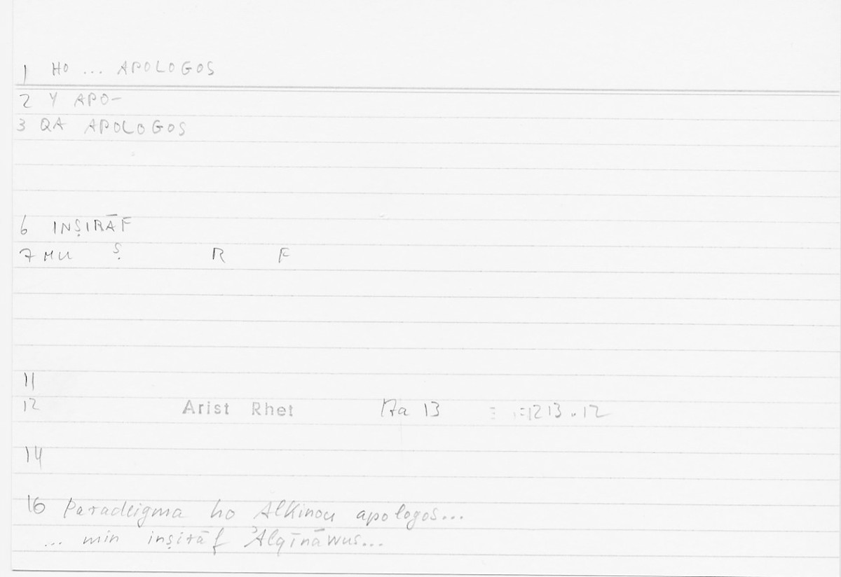 Filecard Arist.Rhet.5396