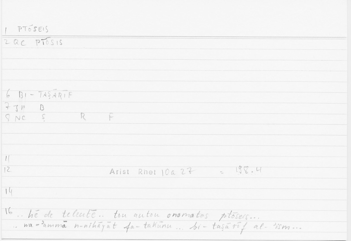 Filecard Arist.Rhet.5398