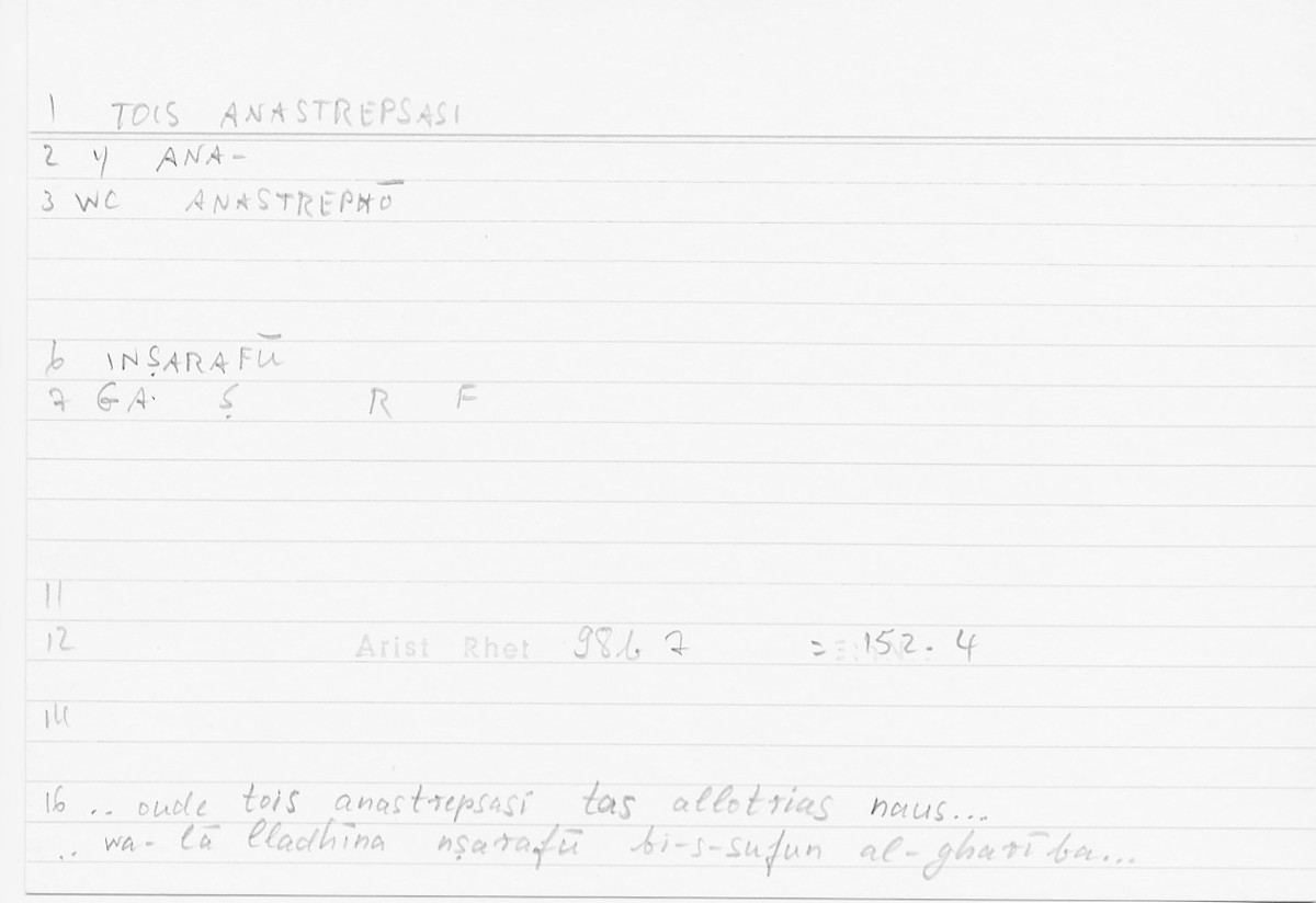 Filecard Arist.Rhet.5399