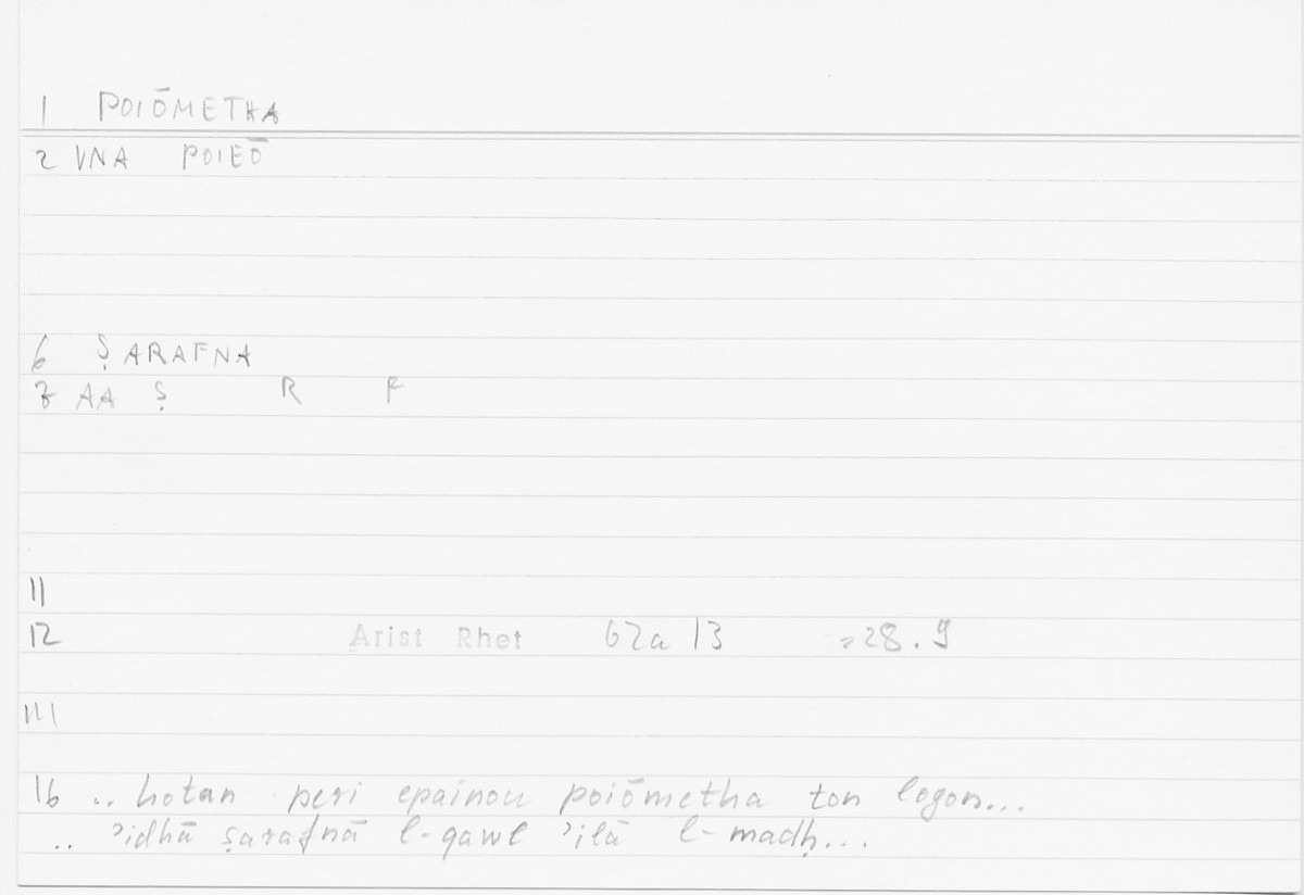 Filecard Arist.Rhet.5401