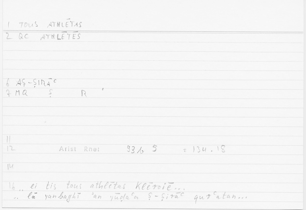 Filecard Arist.Rhet.5403