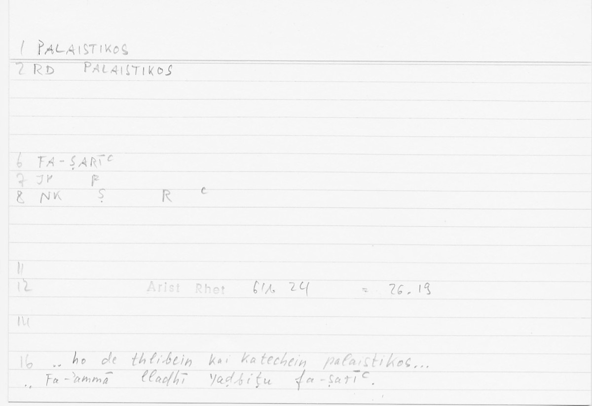 Filecard Arist.Rhet.5404