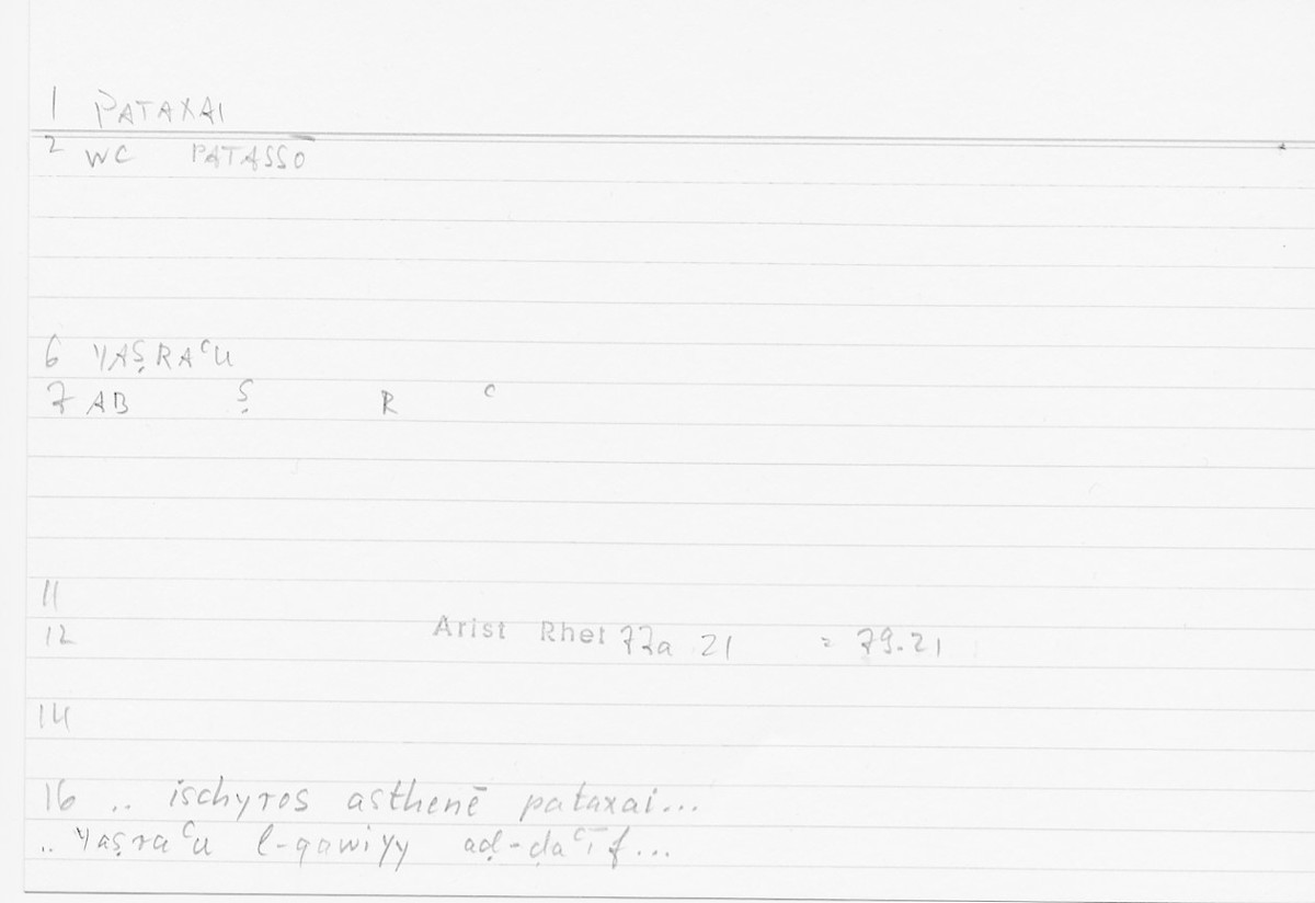 Filecard Arist.Rhet.5407