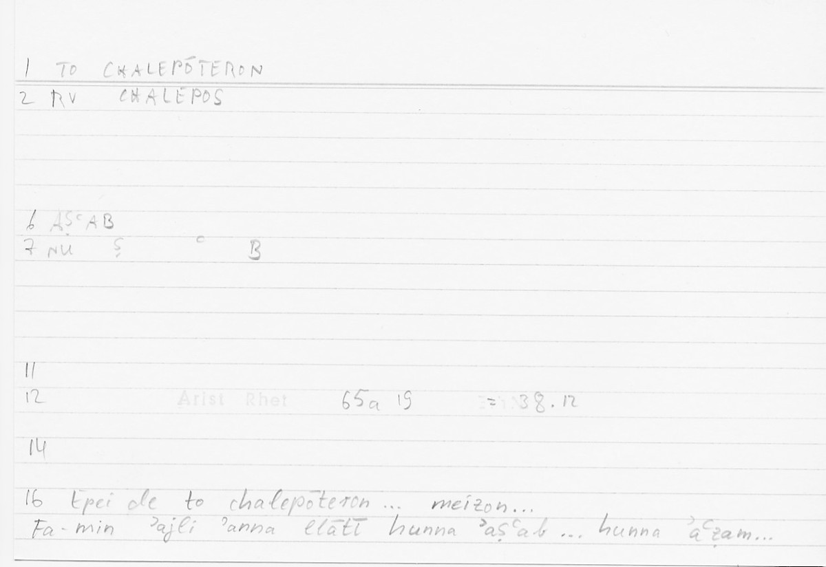 Filecard Arist.Rhet.5409
