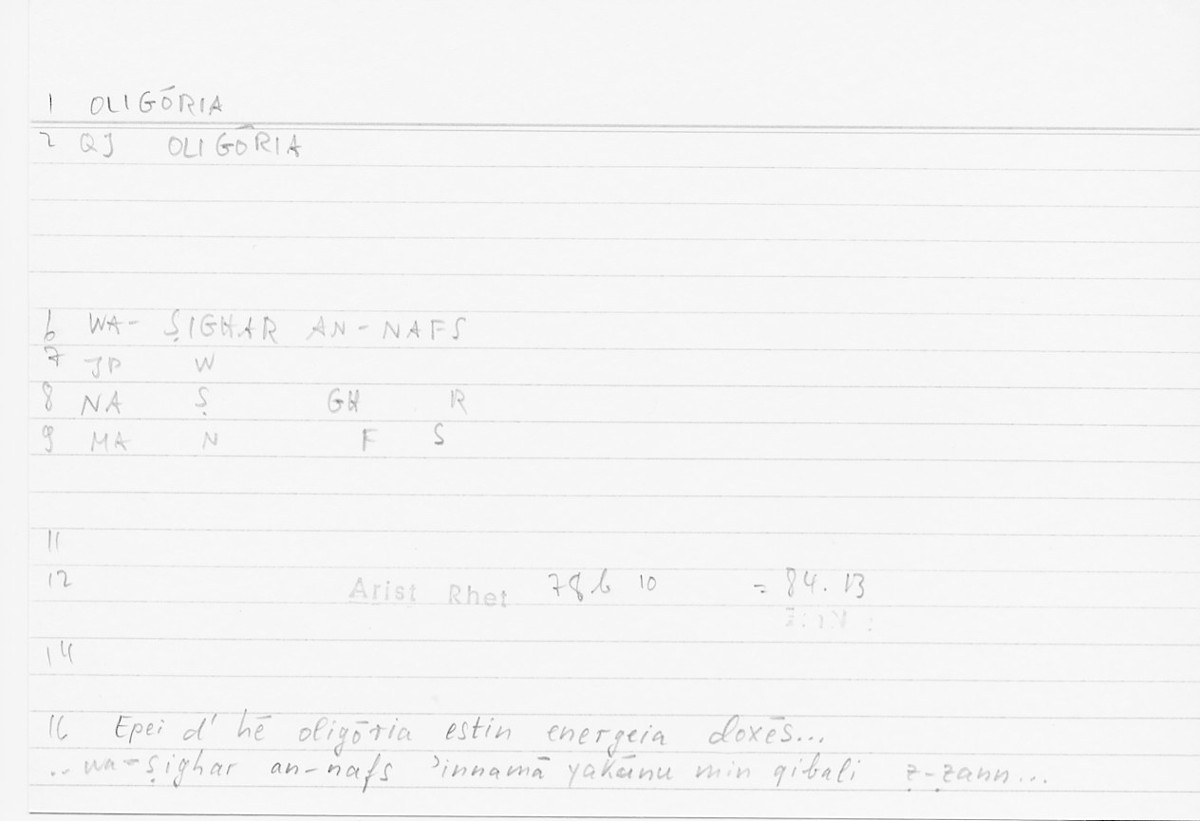 Filecard Arist.Rhet.5411