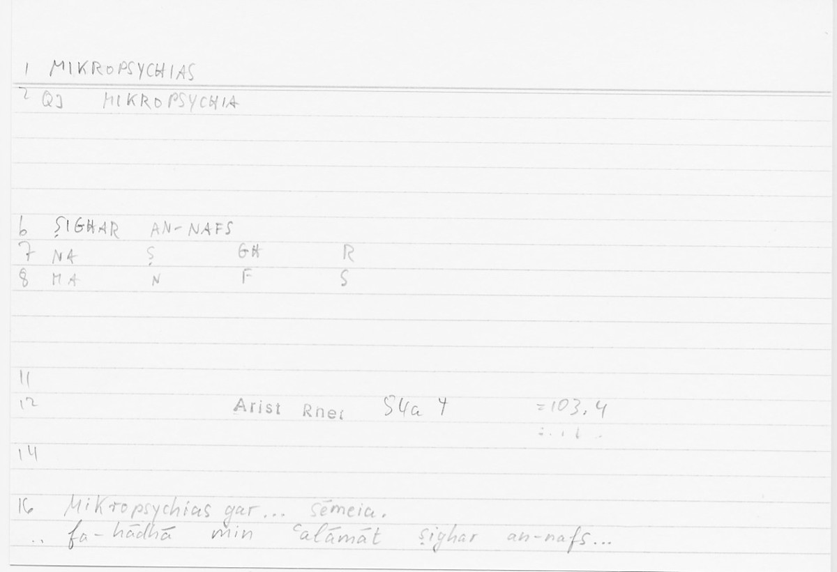Filecard Arist.Rhet.5412