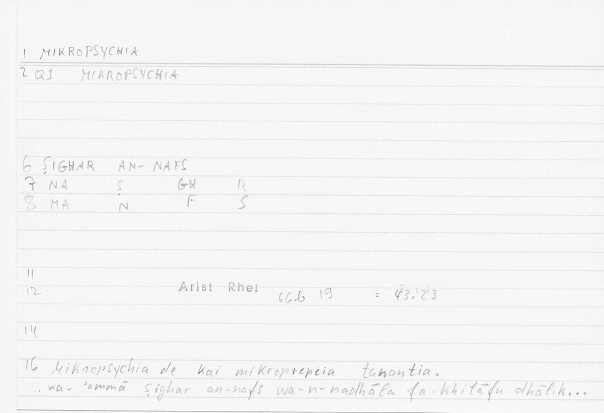 Filecard Arist.Rhet.5413