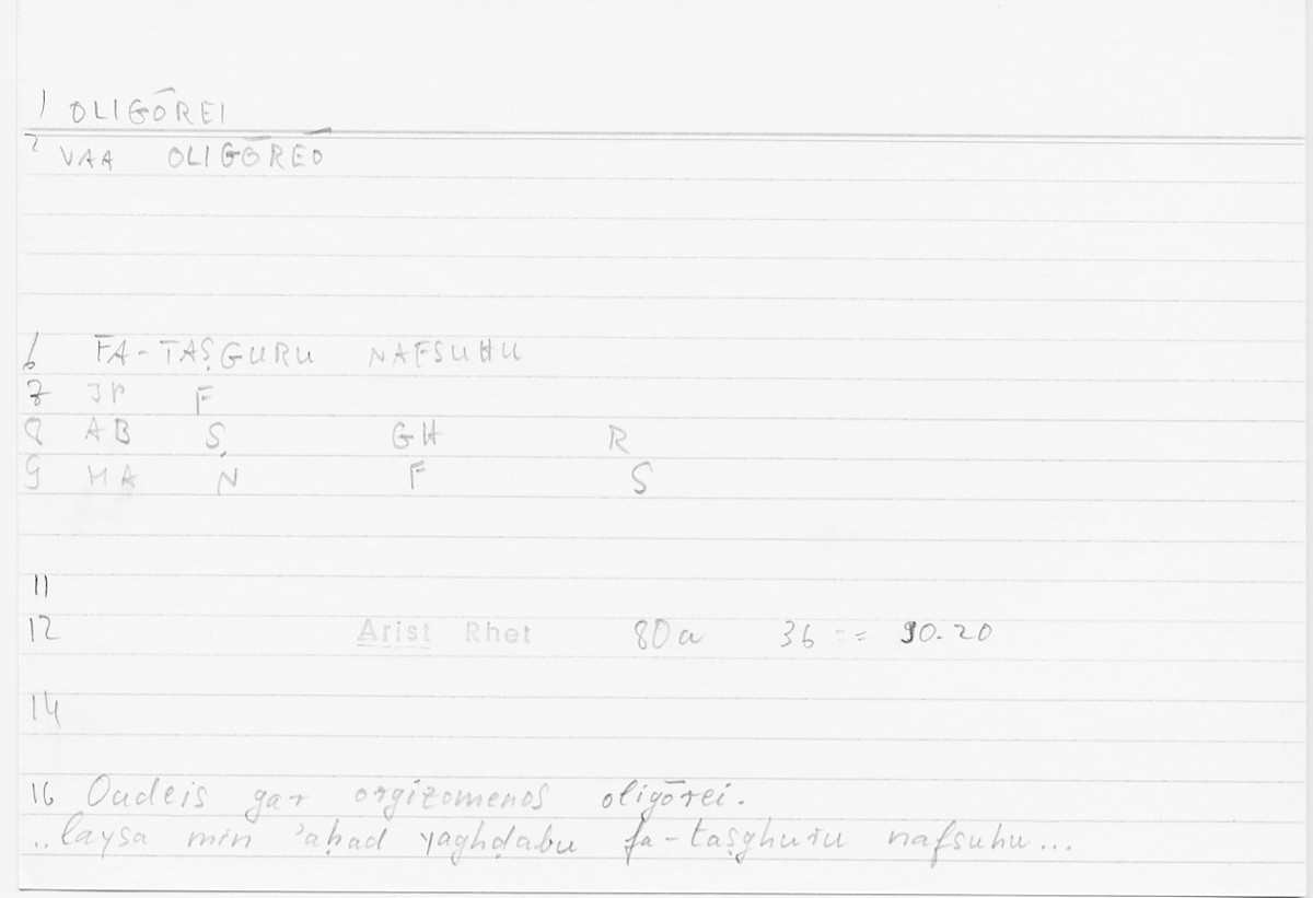 Filecard Arist.Rhet.5420