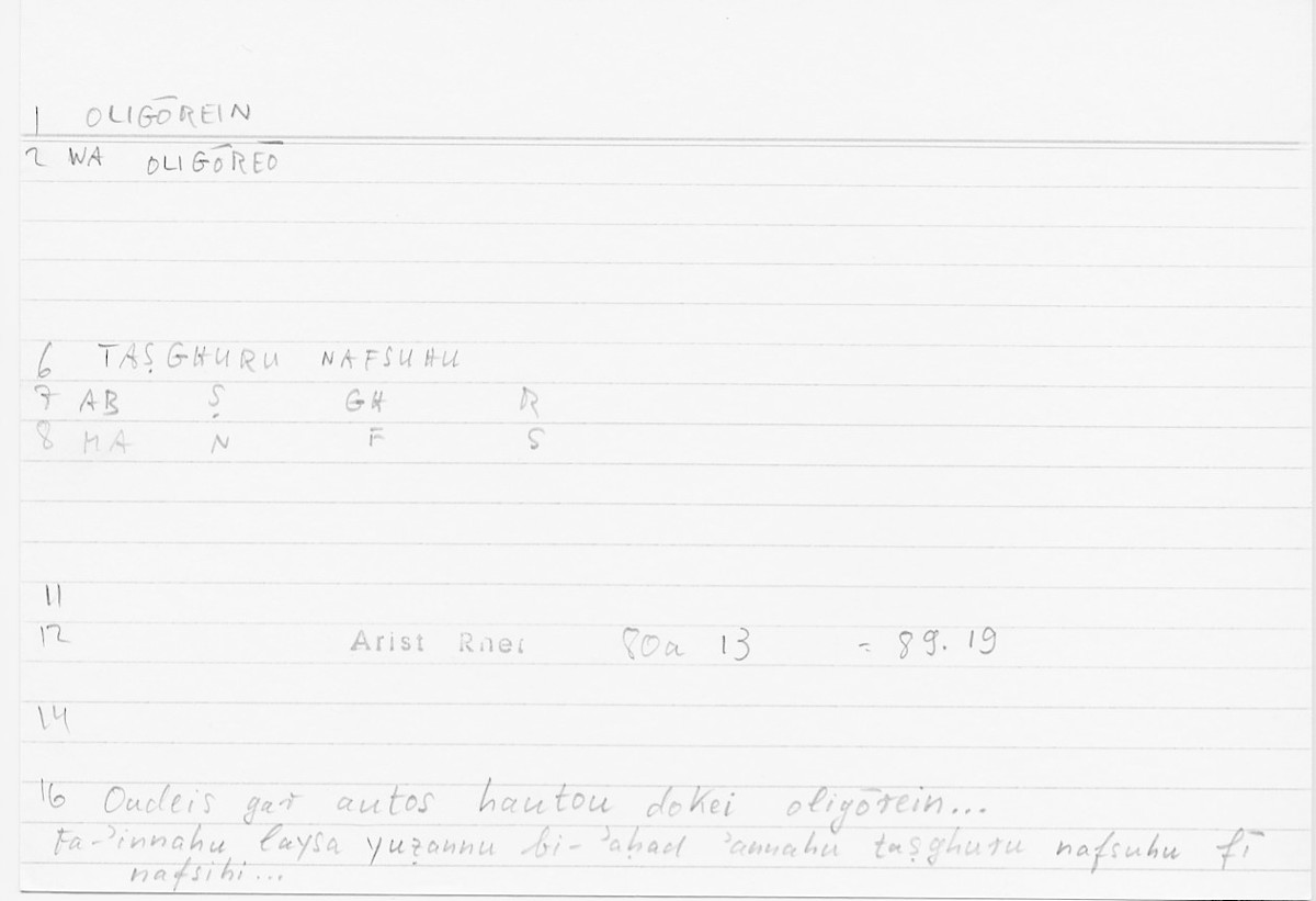 Filecard Arist.Rhet.5421