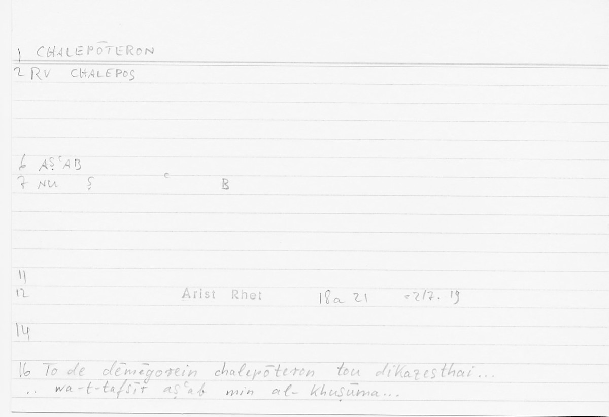 Filecard Arist.Rhet.5427