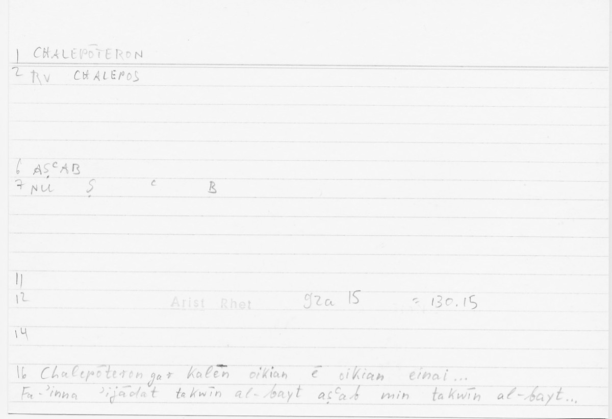 Filecard Arist.Rhet.5428