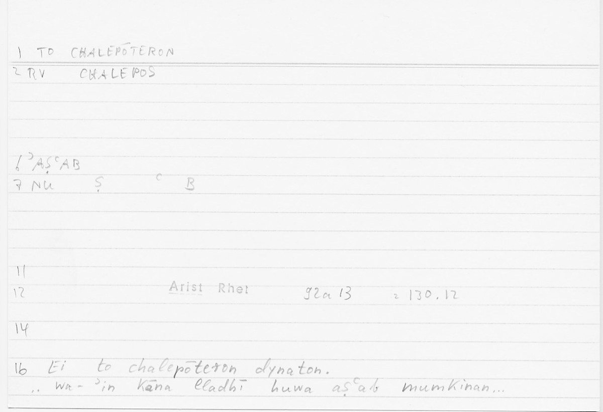 Filecard Arist.Rhet.5429