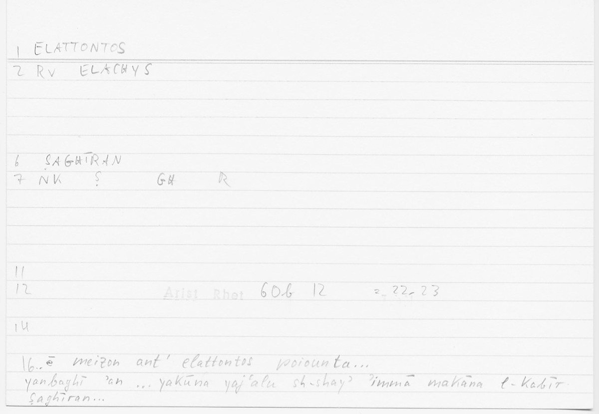 Filecard Arist.Rhet.5431