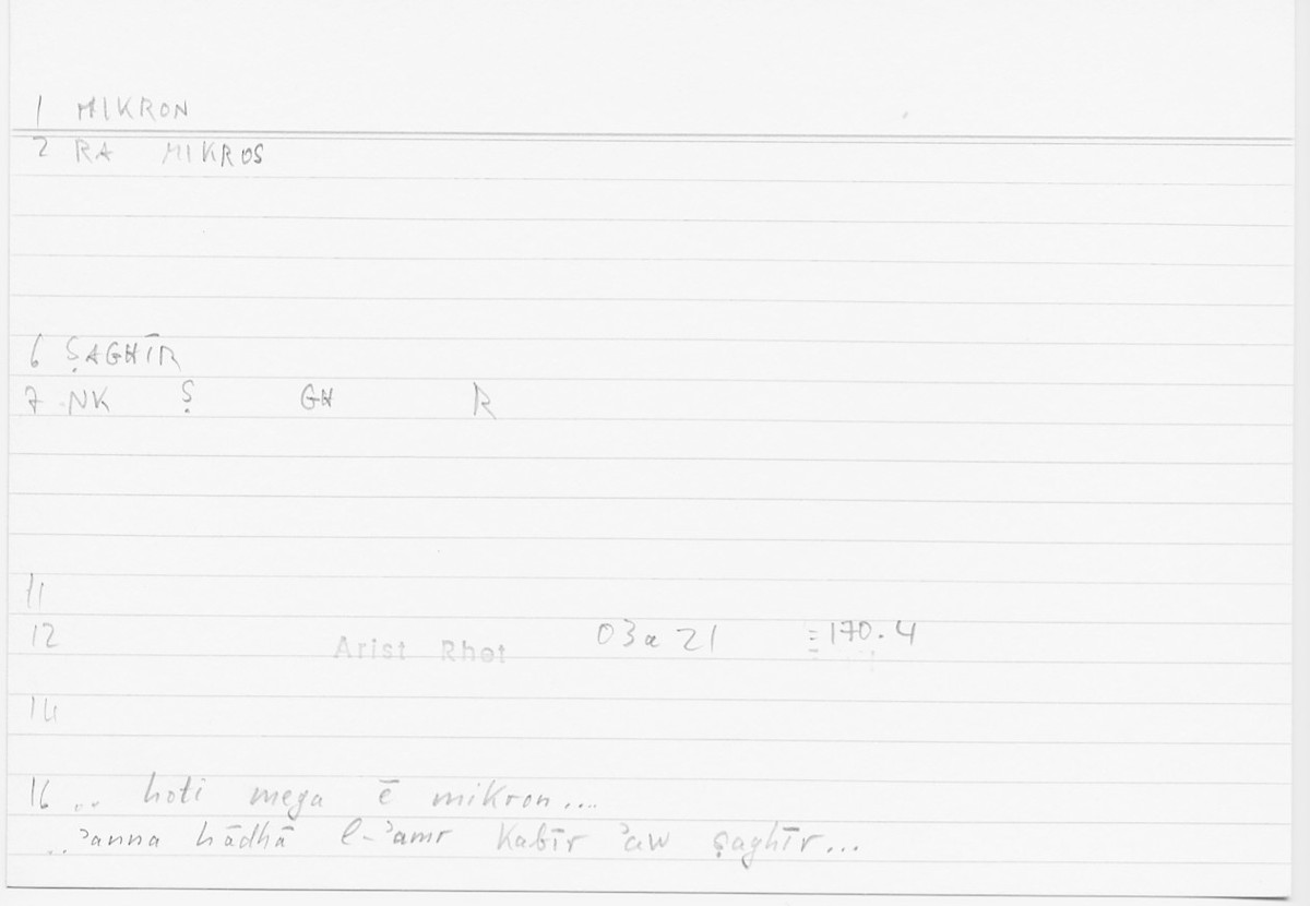 Filecard Arist.Rhet.5432