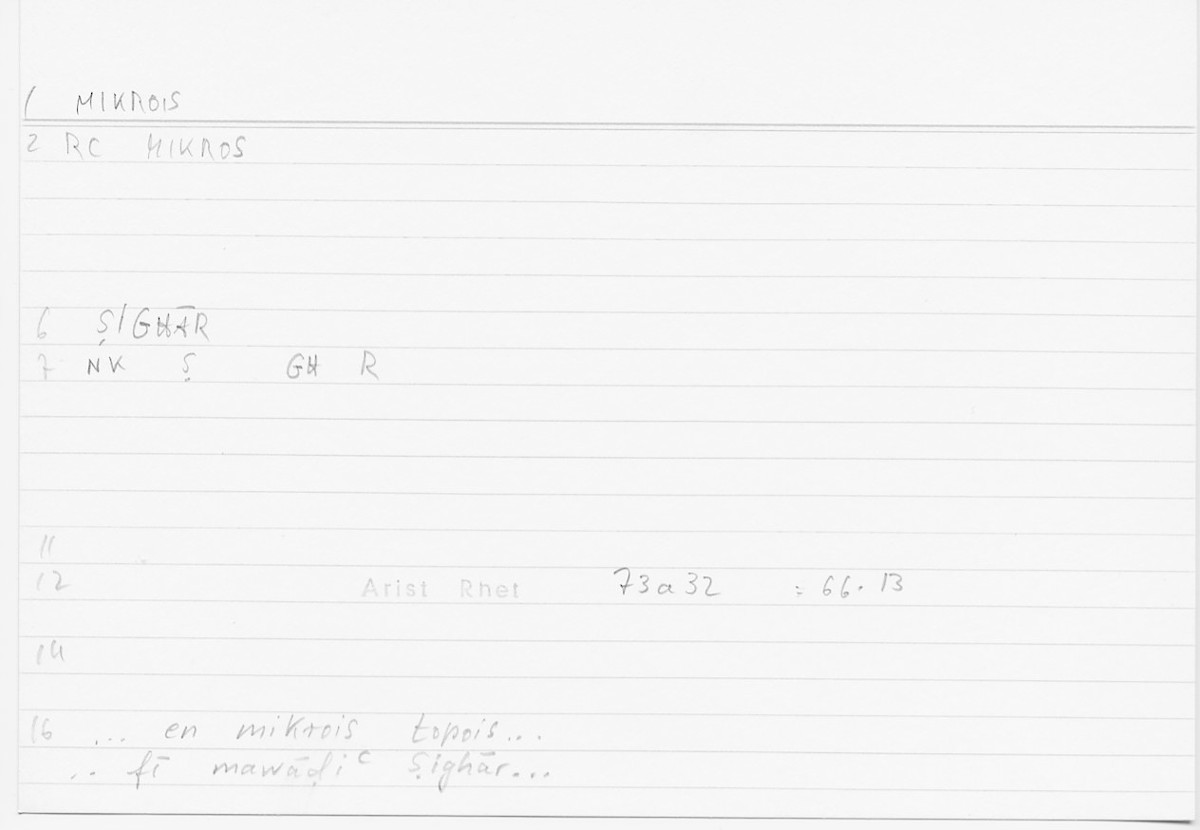 Filecard Arist.Rhet.5434