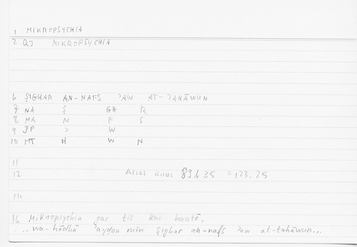 Filecard Arist.Rhet.5437