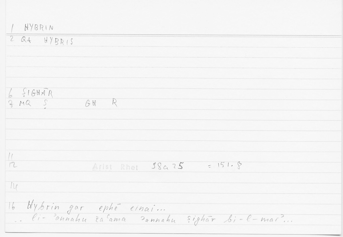 Filecard Arist.Rhet.5441
