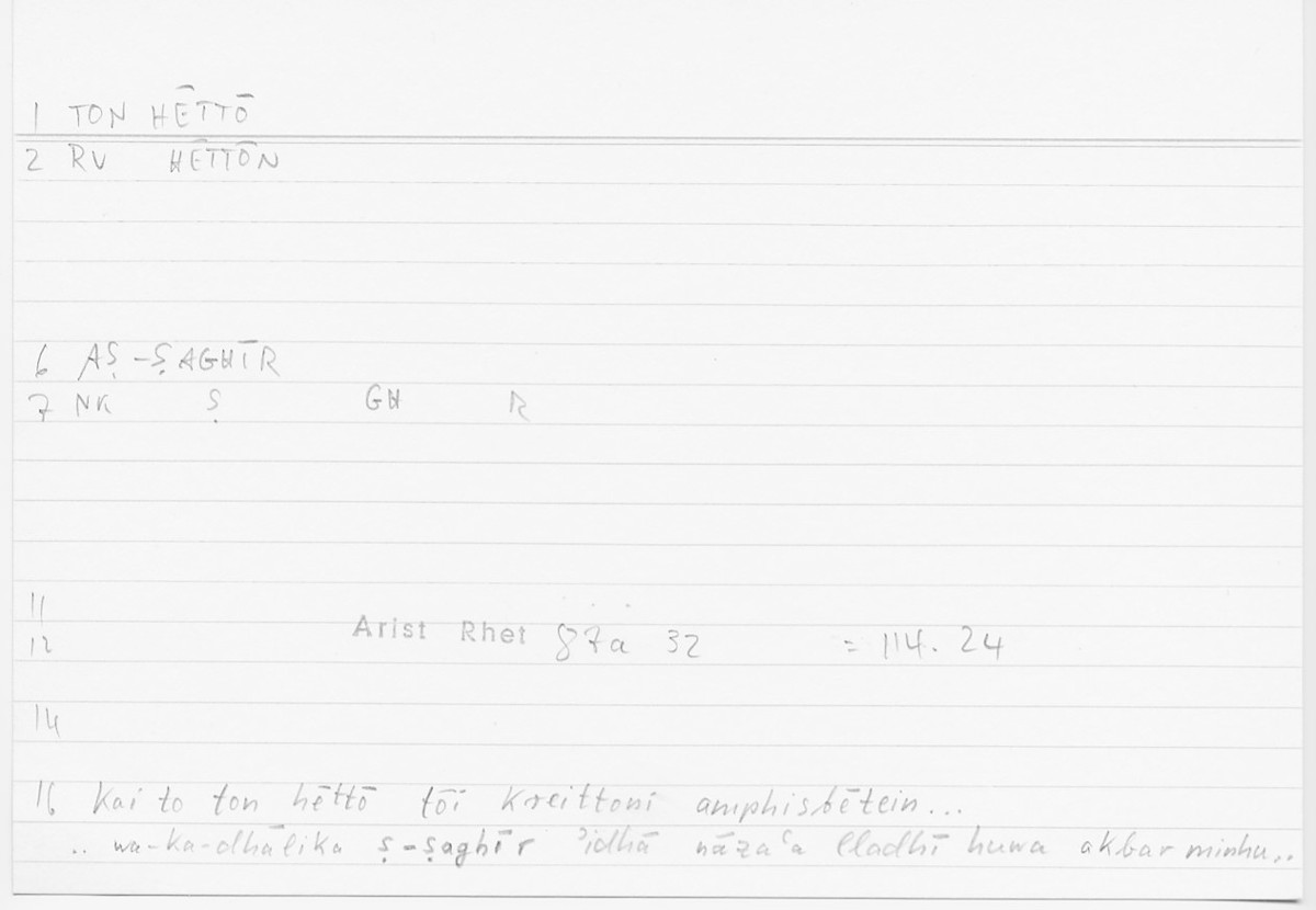 Filecard Arist.Rhet.5444