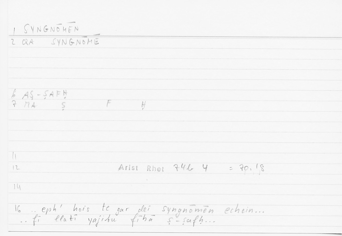 Filecard Arist.Rhet.5445