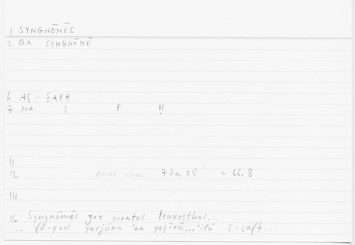 Filecard Arist.Rhet.5446