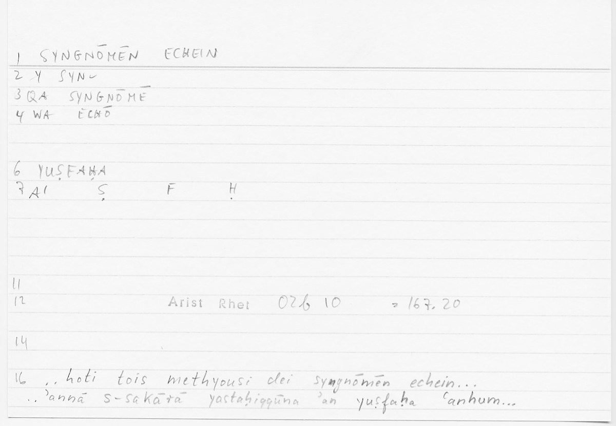 Filecard Arist.Rhet.5447