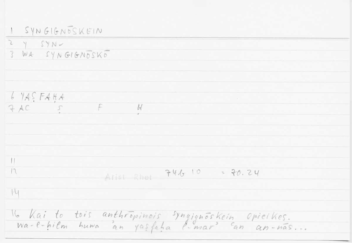 Filecard Arist.Rhet.5448