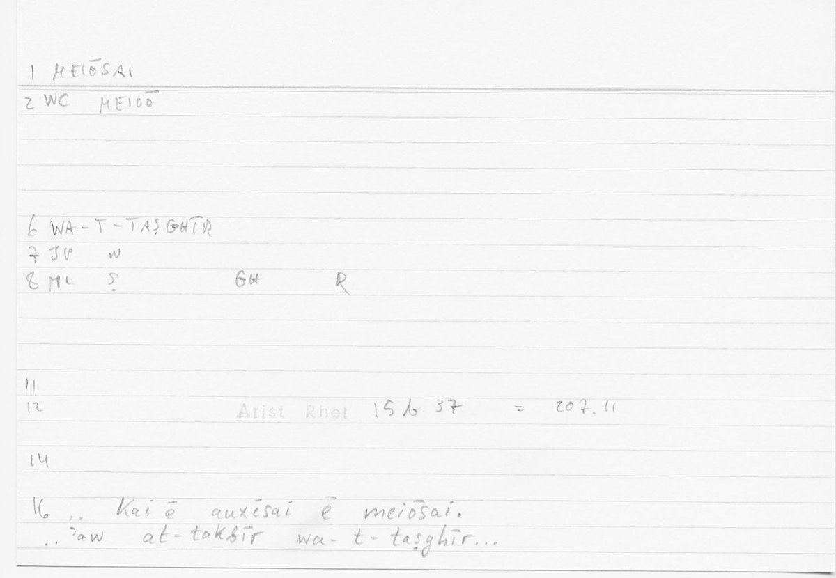 Filecard Arist.Rhet.5450