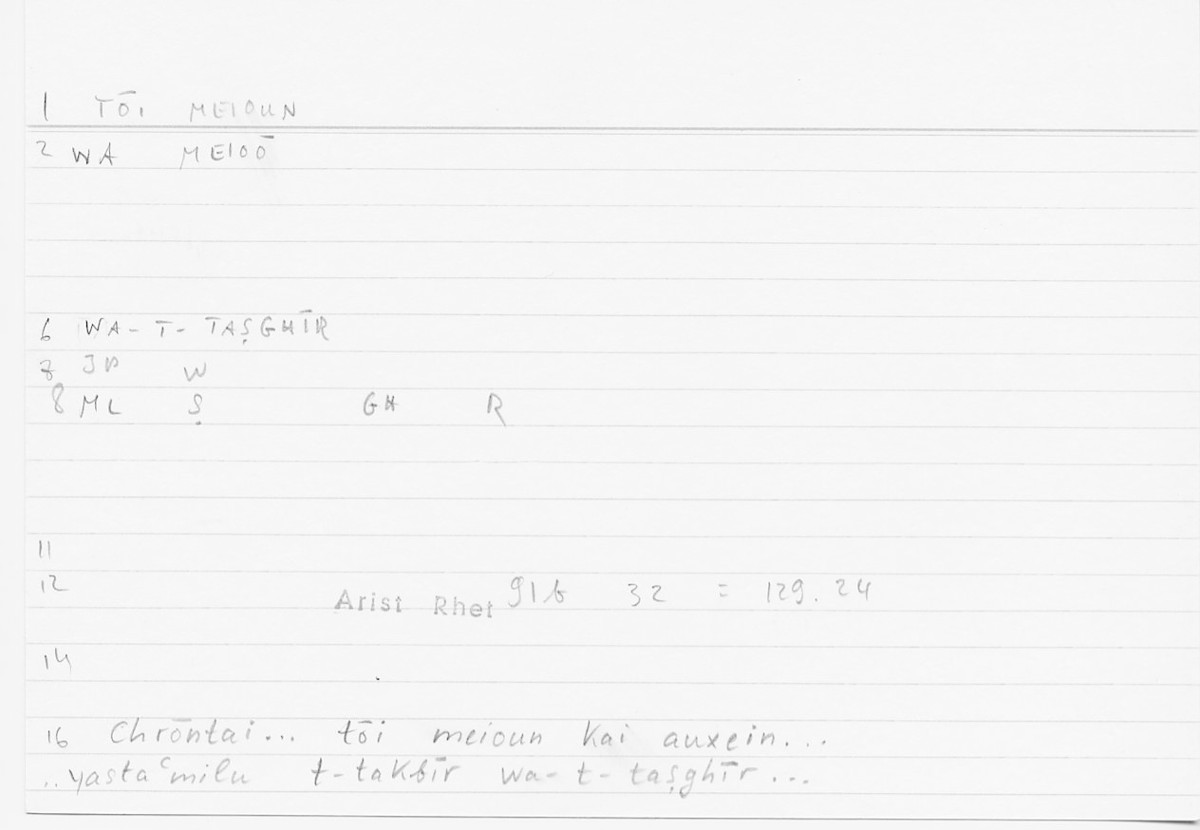 Filecard Arist.Rhet.5453