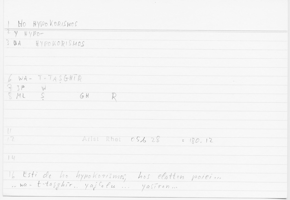 Filecard Arist.Rhet.5454