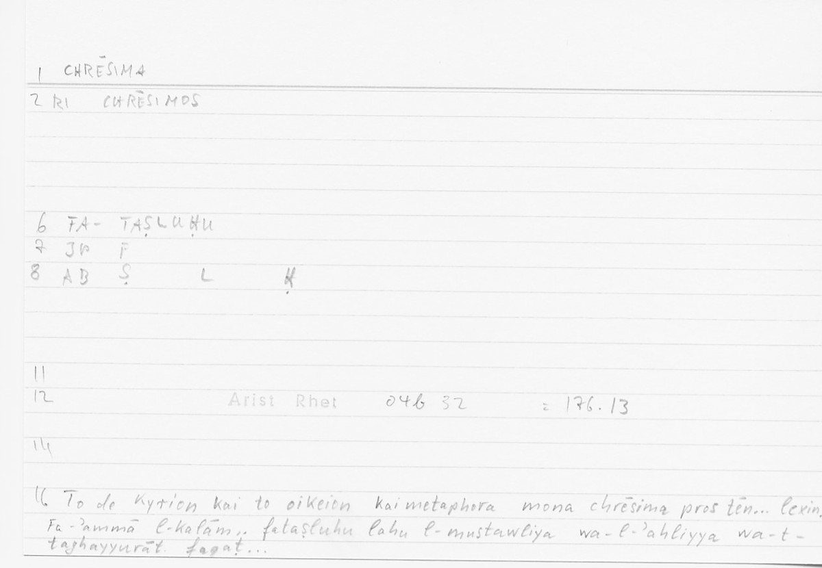 Filecard Arist.Rhet.5456
