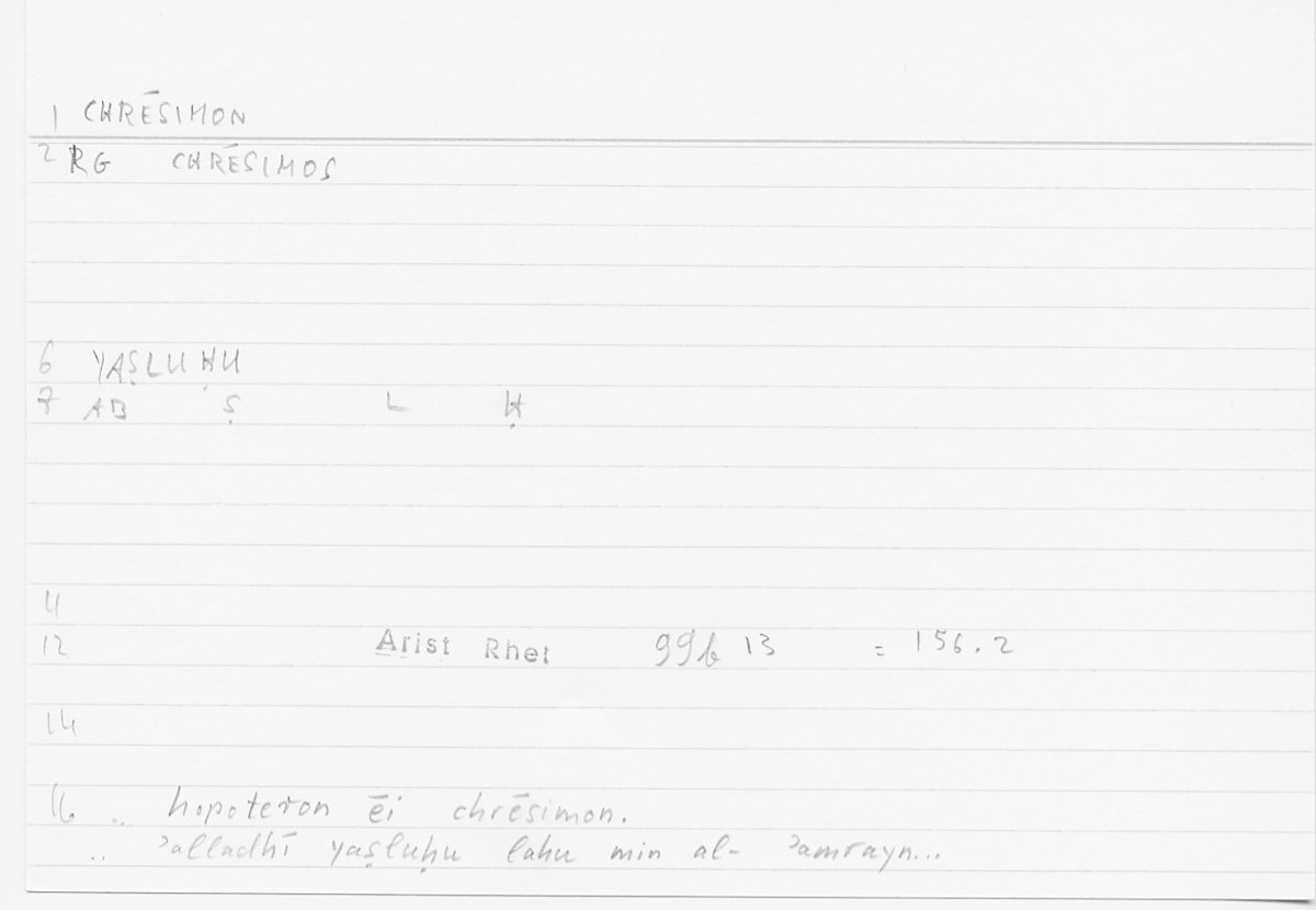 Filecard Arist.Rhet.5457