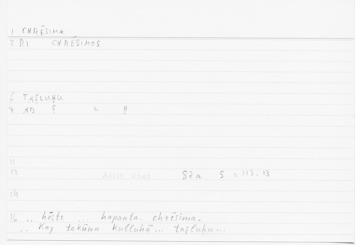 Filecard Arist.Rhet.5458