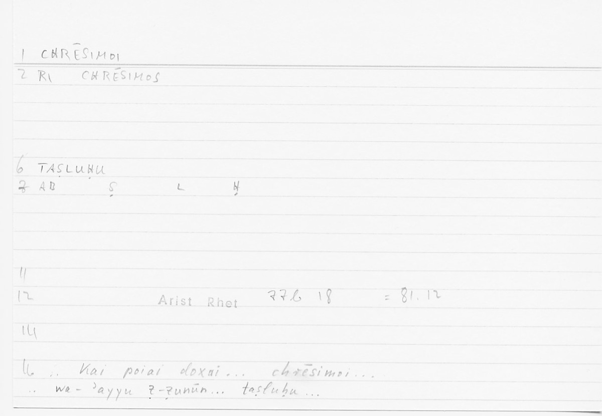 Filecard Arist.Rhet.5459
