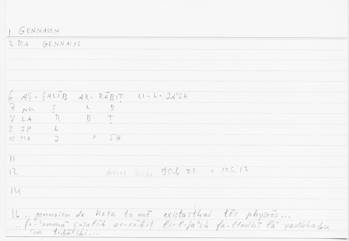Filecard Arist.Rhet.5462