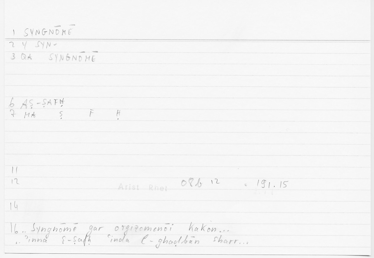 Filecard Arist.Rhet.5464