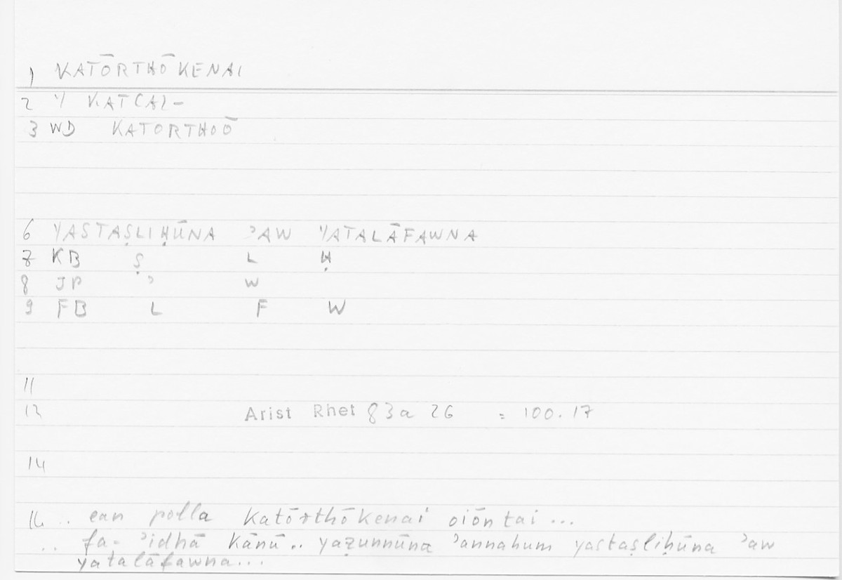 Filecard Arist.Rhet.5466