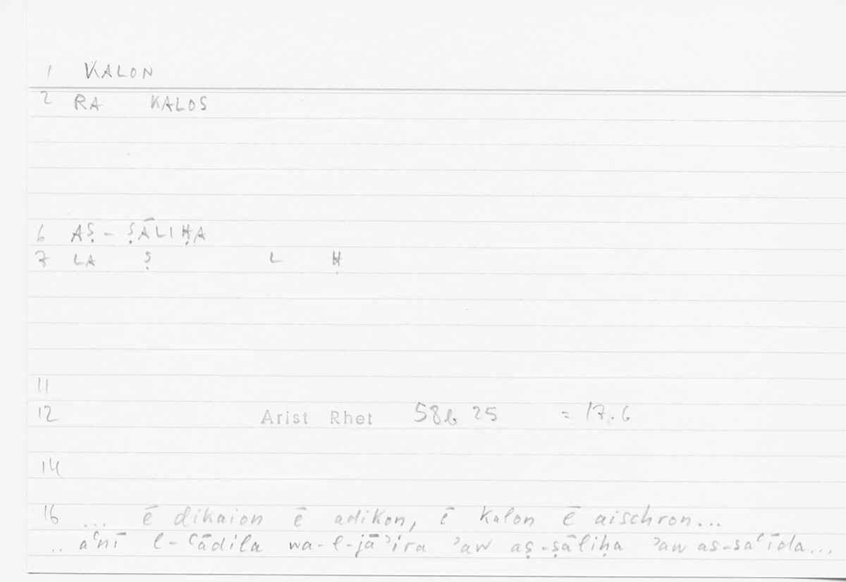 Filecard Arist.Rhet.5473