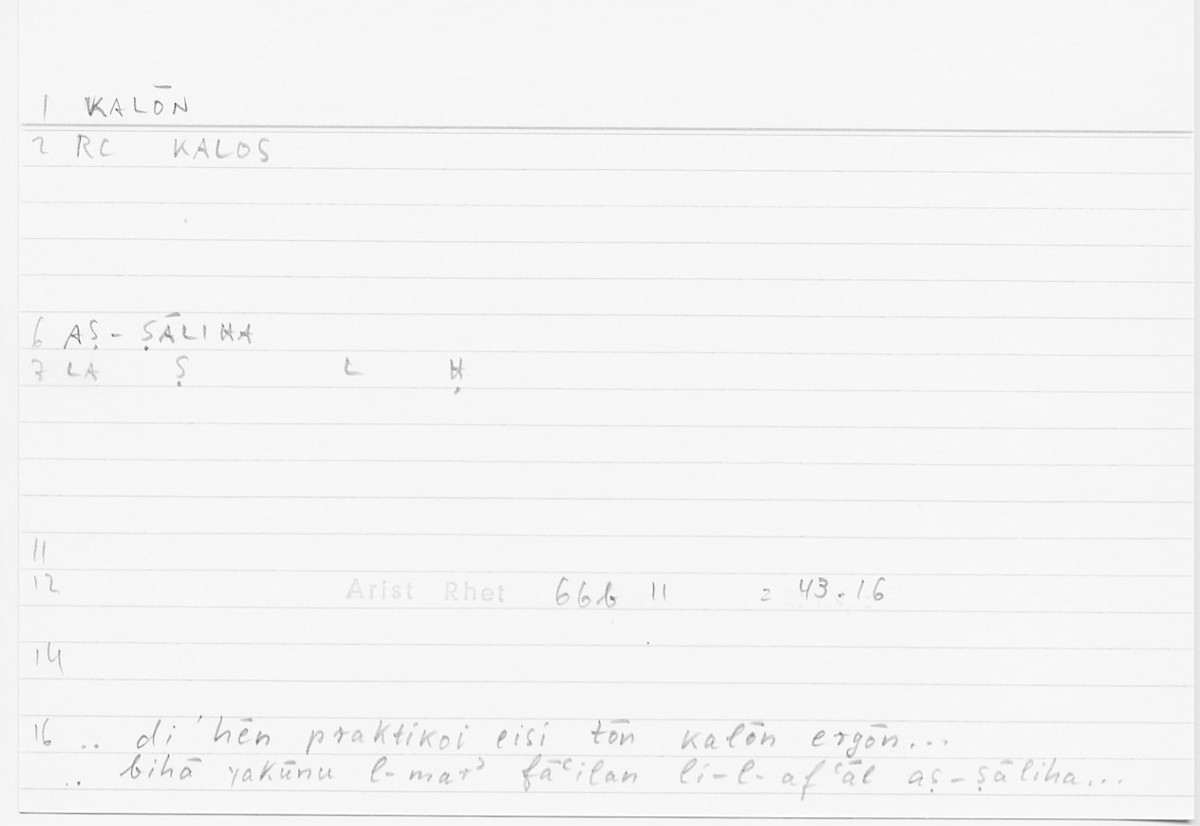 Filecard Arist.Rhet.5474