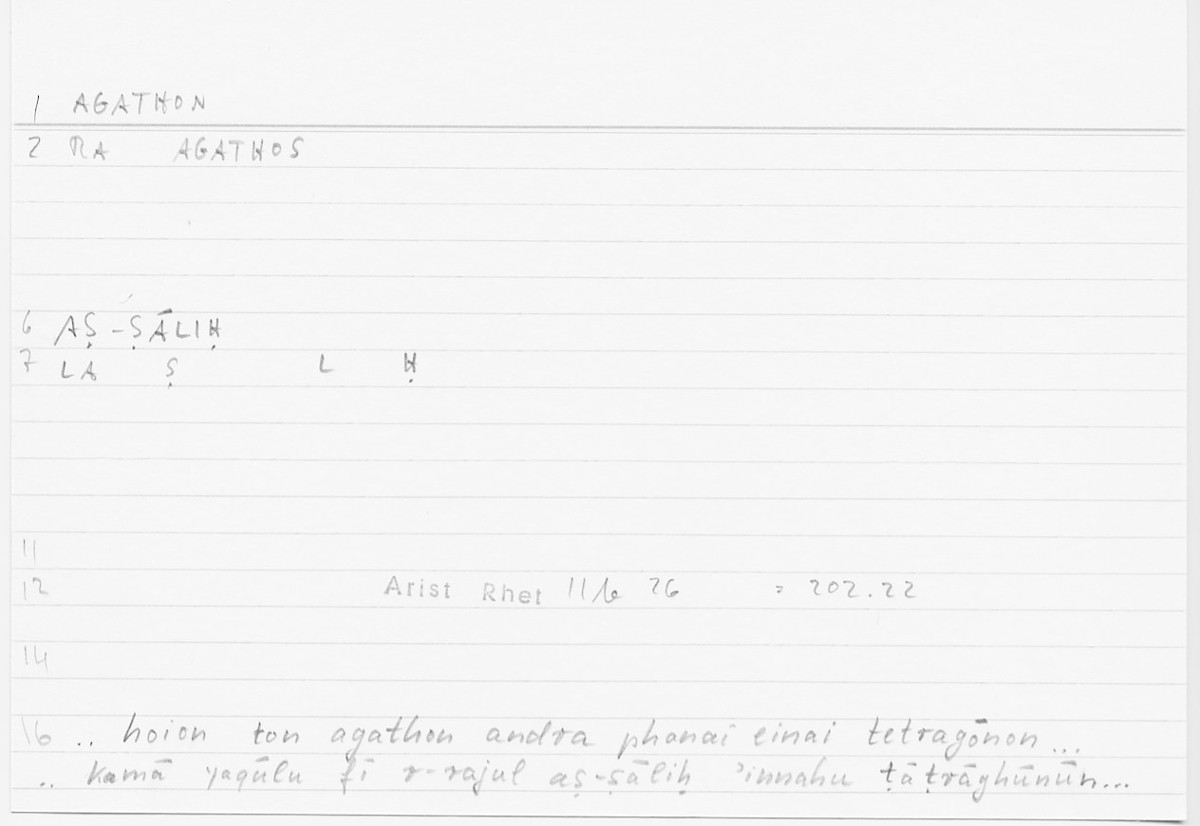 Filecard Arist.Rhet.5475