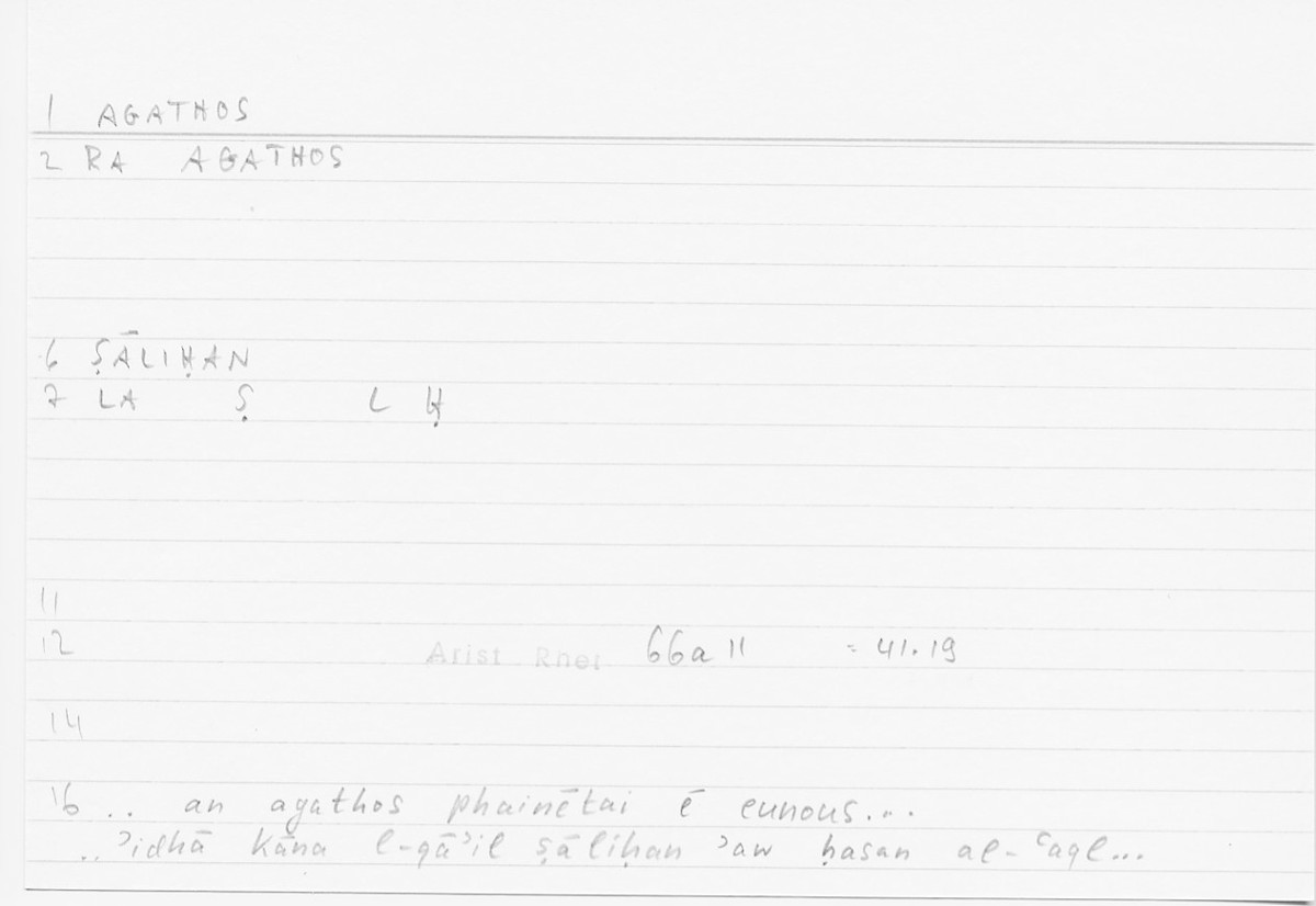 Filecard Arist.Rhet.5476