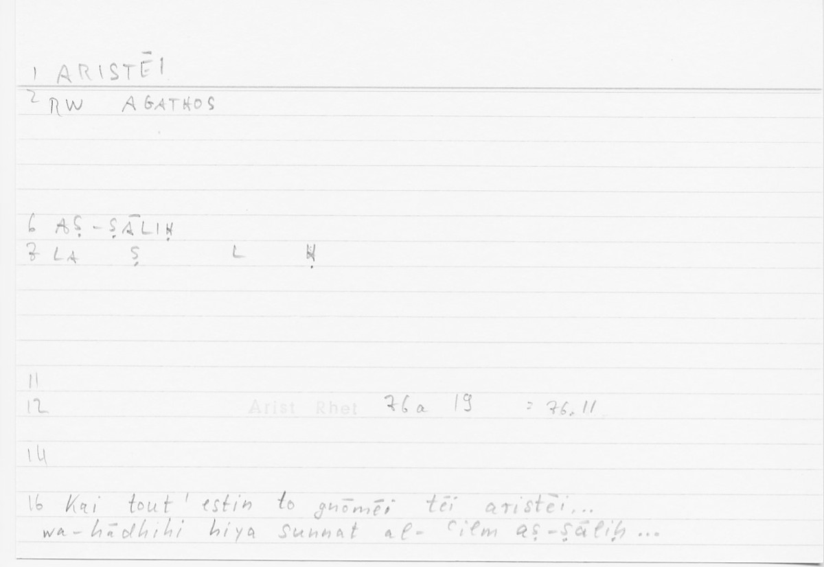 Filecard Arist.Rhet.5477